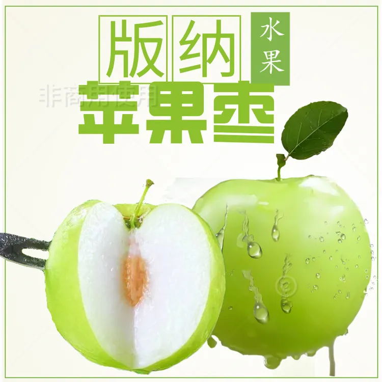 云南正宗A级精品当季水果产地直发当季新鲜水果