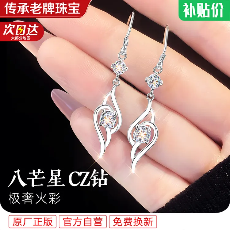 足银耳饰 999纯银耳环女款银耳坠耳钉长款2025新款爆款高级感时尚