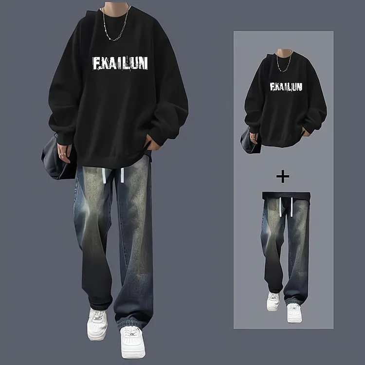 春秋卫衣套装男生休闲冬季加绒潮流衣服痞帅男装一整套搭配牛仔裤