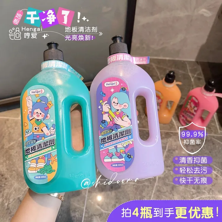 满屋飘香，光脚自由！Hengai哼爱地板瓷砖清洁剂去污无痕留香大容量