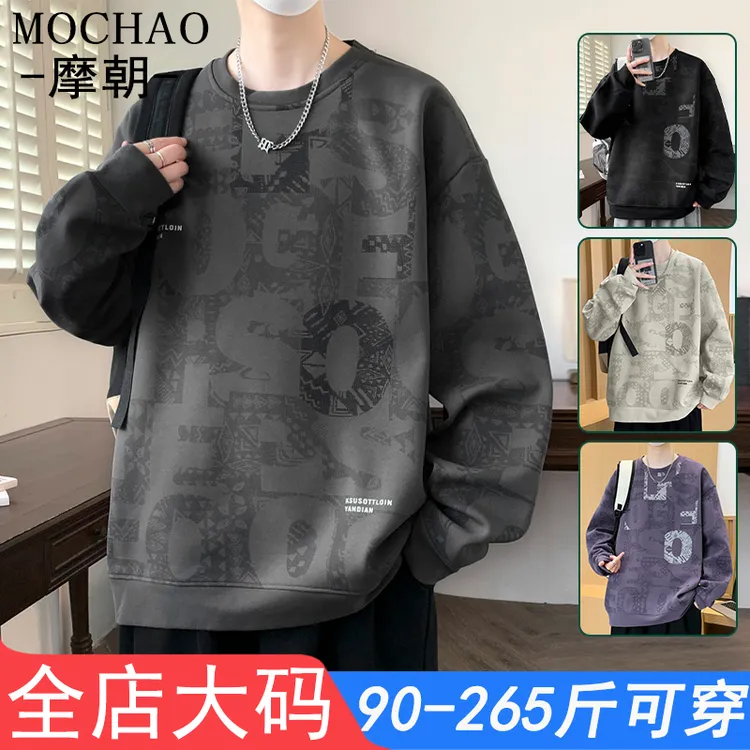 摩朝大码满印字母圆领卫衣男士春秋季新款宽松显瘦时尚百搭上衣服