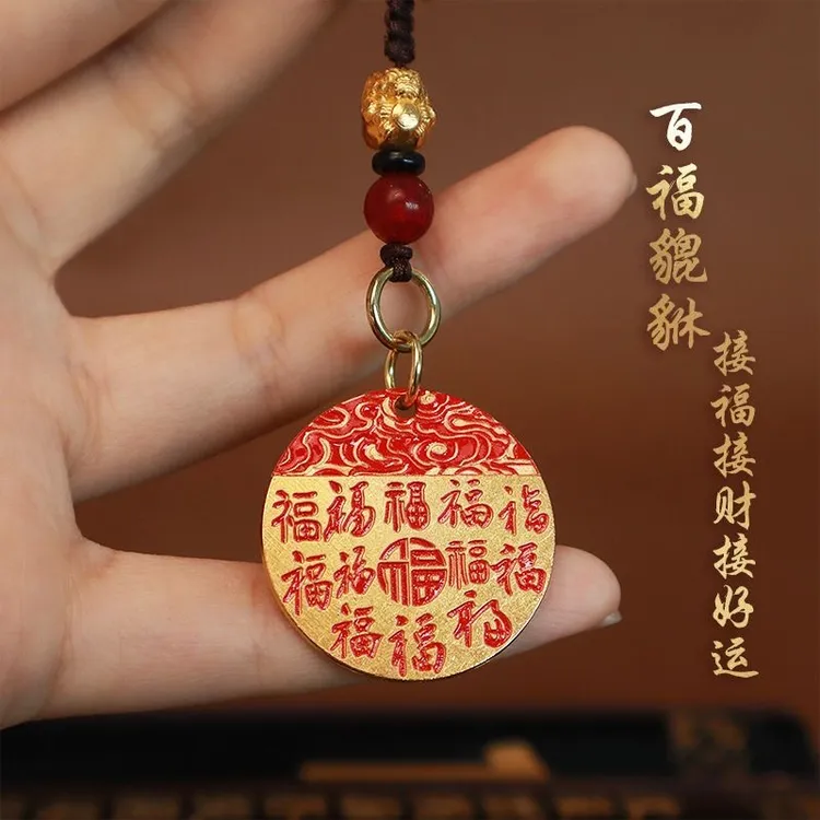 【先生荐】蛇年百福貔貅寓意钥匙扣男女通用个人汽车驾驶用品