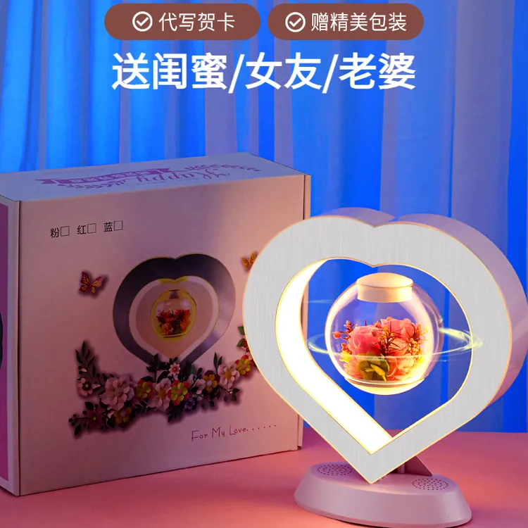 磁悬浮摆件永生花氛围灯创意礼品送女友闺蜜生日礼物情人节纪念日
