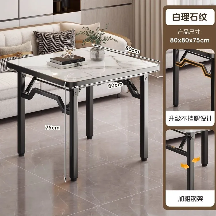 可折叠桌子餐桌家用饭桌掼蛋专用桌冬季烤火桌户外摆摊便携式方桌