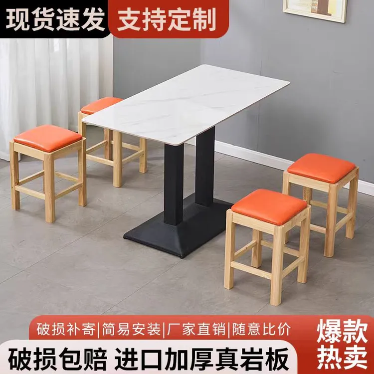 餐厅快餐店小吃甜品桌子奶茶店餐桌椅组合简约餐桌定制商用餐桌椅