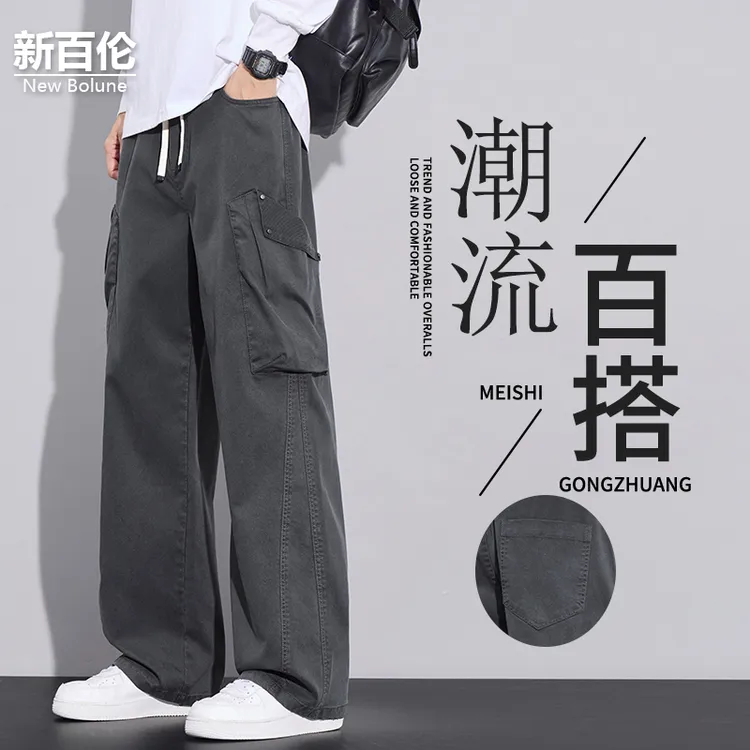 新百伦/NEW BOLUNE潮流工装裤男秋季新款百搭日系宽松休闲长裤