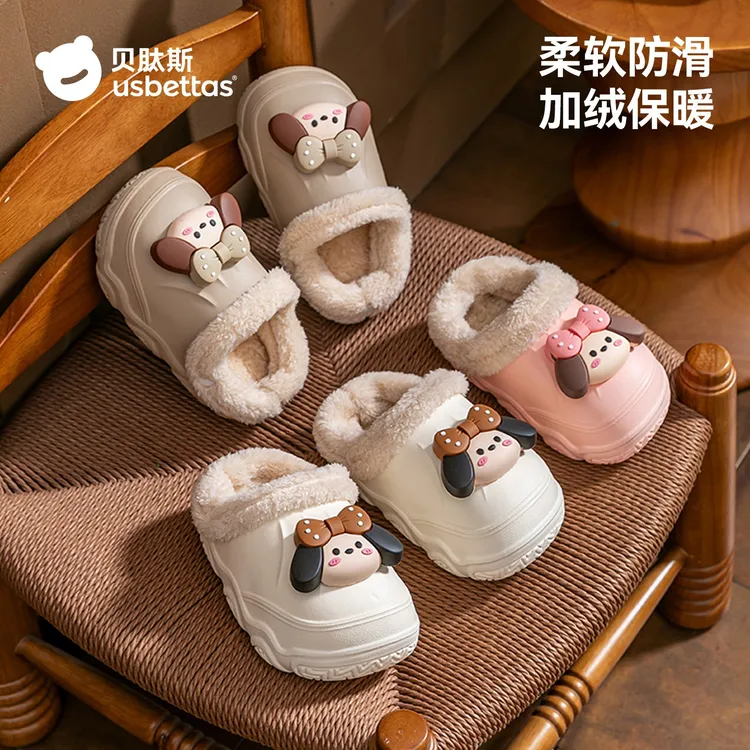 [贝肽斯]儿童棉拖鞋2025年冬季新款室内宝宝拖鞋防水保暖毛绒拖鞋