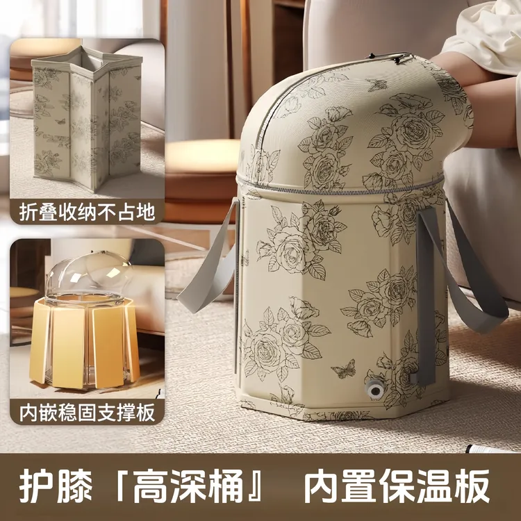 【折叠便携式】泡脚袋深桶过小腿家用过膝足浴养生保温泡脚桶洗脚盆