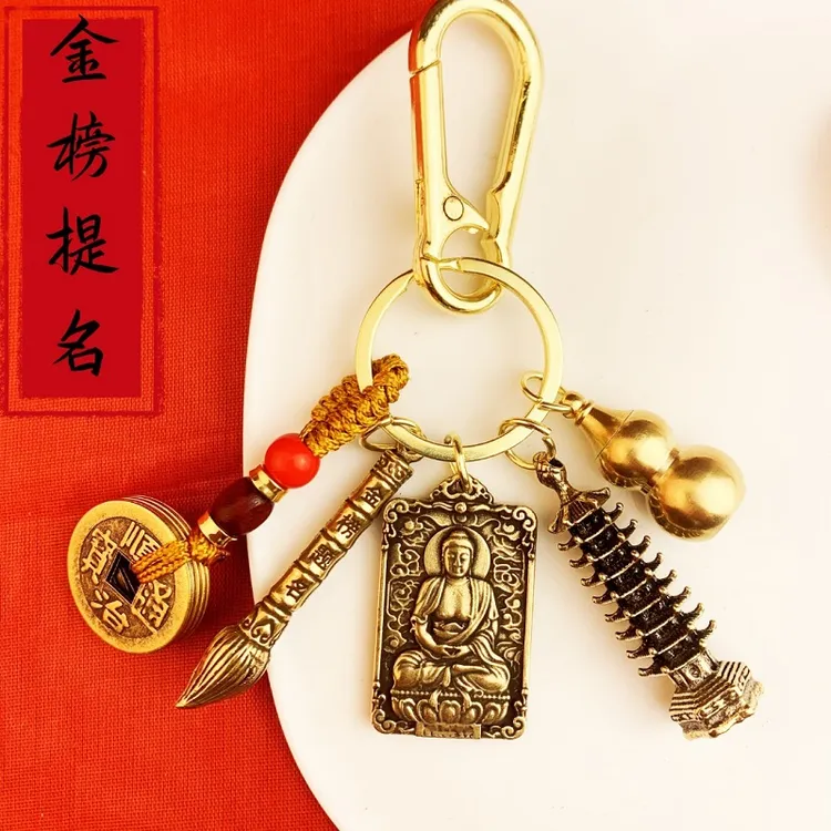 【老师推荐】2025金榜题名步步高升状元文昌塔十二生肖钥匙扣挂件