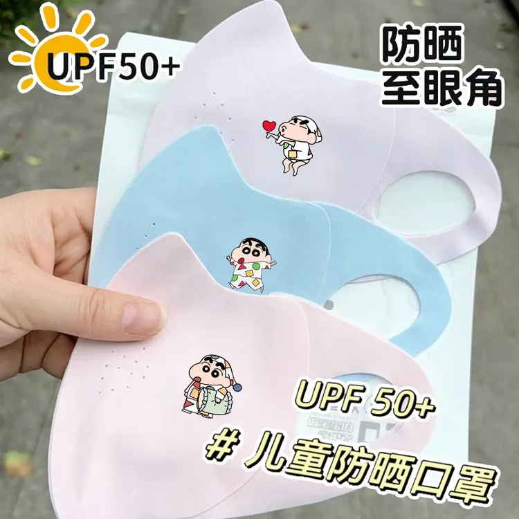 4-10岁儿童冰丝口罩耳带不勒耳防晒至眼角冰感无痕亲肤透气可水洗