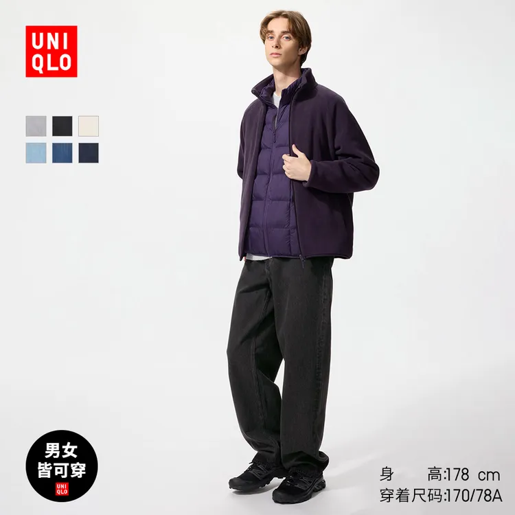 优衣库男装女装宽松直筒牛仔裤/水洗产品加长款25秋冬新款479323