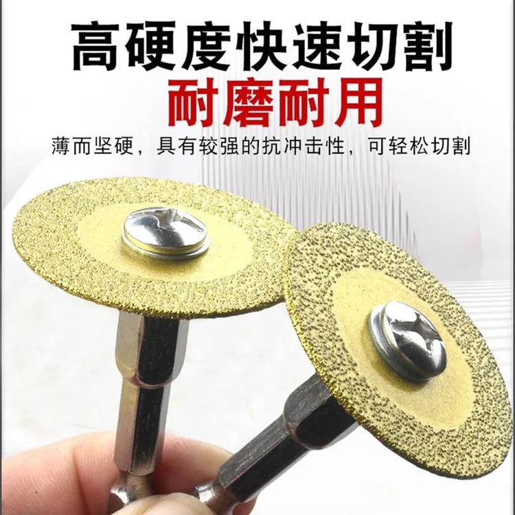 钎焊金刚砂小切片瓷砖玻璃陶瓷玉石切割片美缝工具专用清缝切割片