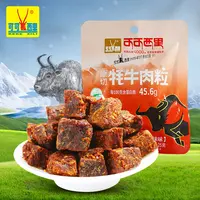 可可西里原切牦牛肉粒25克*5袋牛肉零食追剧必备小包装好携带
