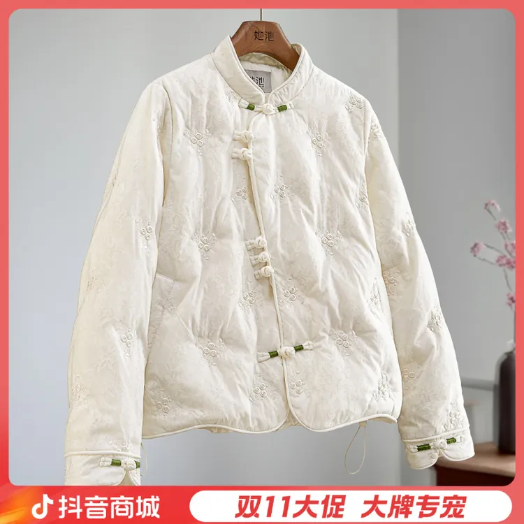 她池2025秋装新款女装国风盘扣立领刺绣新中式羽绒服T53B3018Y