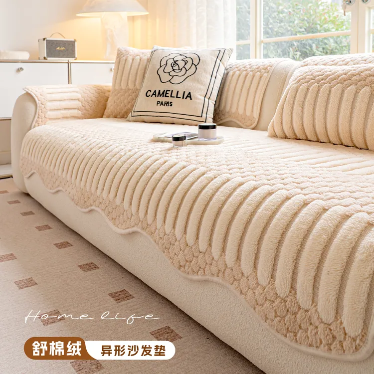 LANSWE/浪莎异形双色布丁秋冬季新款直排沙发盖布固定防滑坐垫子