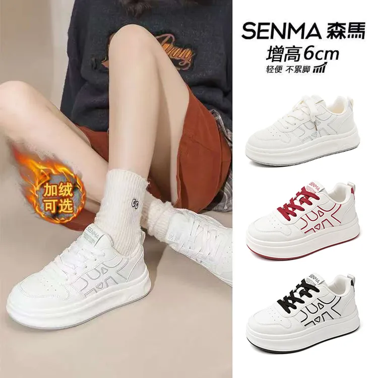森马26新款增高厚底时尚休闲鞋女板鞋潮流百搭舒适轻便白色ins