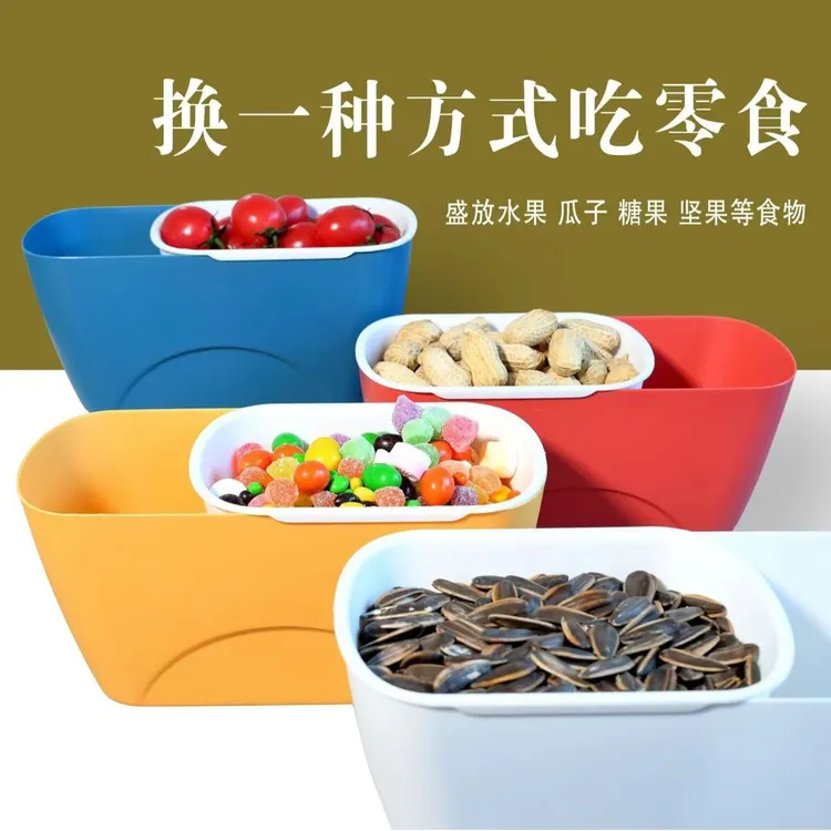 双层水果盘沥水篮客厅家用放糖果零食收纳托盘嗑吃瓜子盒神器