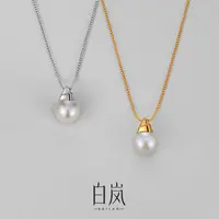 【3月新品】白岚剪春项链925银珍珠吊坠锁骨链高级配饰女小众XL5306