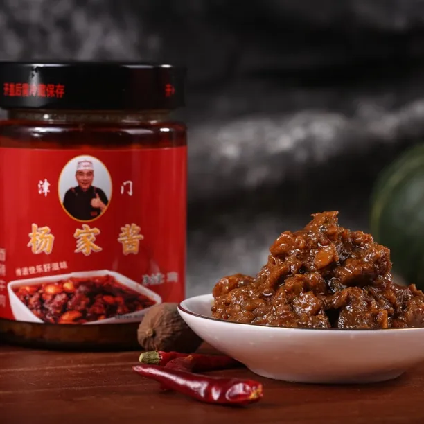 【津门杨家酱】香辣牛肉丁炸酱  津门杨家老味道300g×2