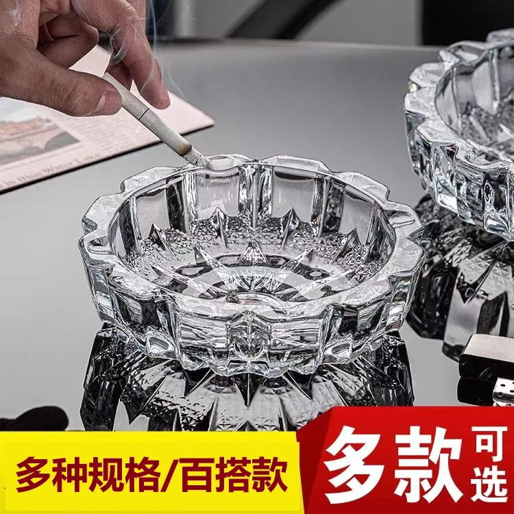 破损包赔水晶玻璃烟灰缸烟槽客厅小号大号特大号加厚耐用圆形