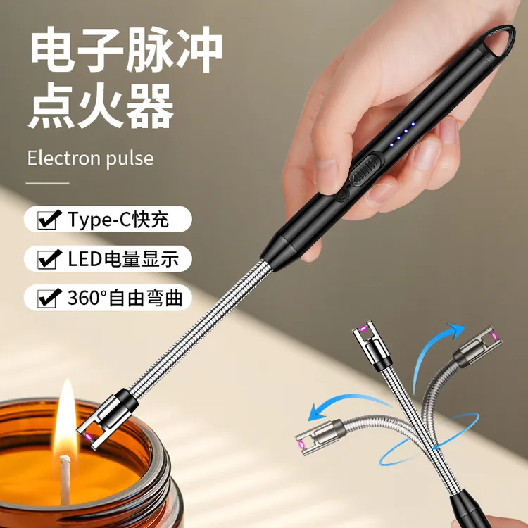新款厨用点火器USB充电电弧点火枪煤气灶天燃气蚊香香薰蜡烛专用