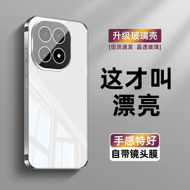 适用iQOO15手机壳防摔冰晶玻璃iQOO13新款全包镜头iQOO12高级硬壳