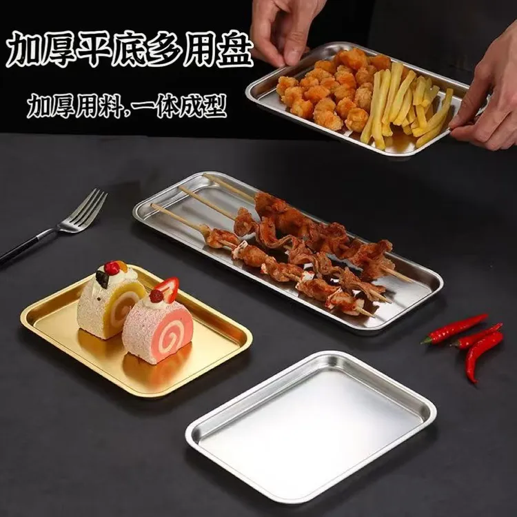 韩式不锈钢方盘烤肉盘烧烤盘子火锅浅盘长方形平底托盘甜品蛋糕盘