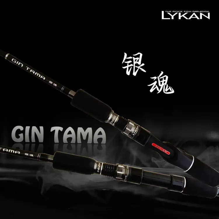 奈肯船钓轻型铁板慢摇竿枪柄富士A环轻量化高感度