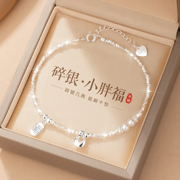 足银手链 999纯银碎银手链女款小众银手镯银饰女士生日礼物送女友