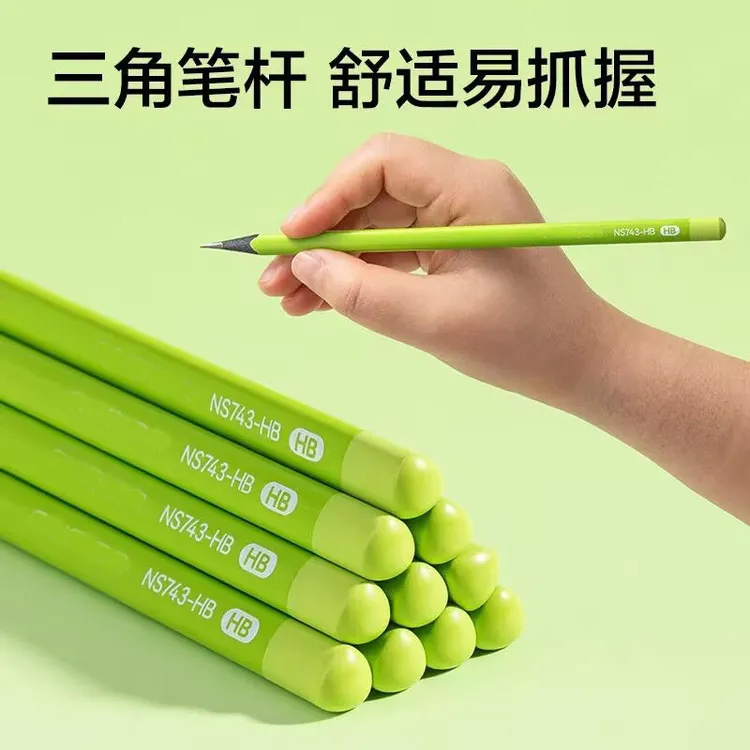 小绿杆黑木铅笔小学生1-3年级写字初学者专用HB/2B练字铅笔
