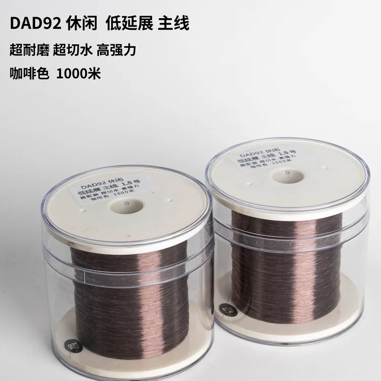 主线咖啡色 1000米渔具店拿货批发主线