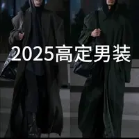 20号-CS56006-【全新拆封】2025年新款夏秋轻奢高奢时尚衬衫