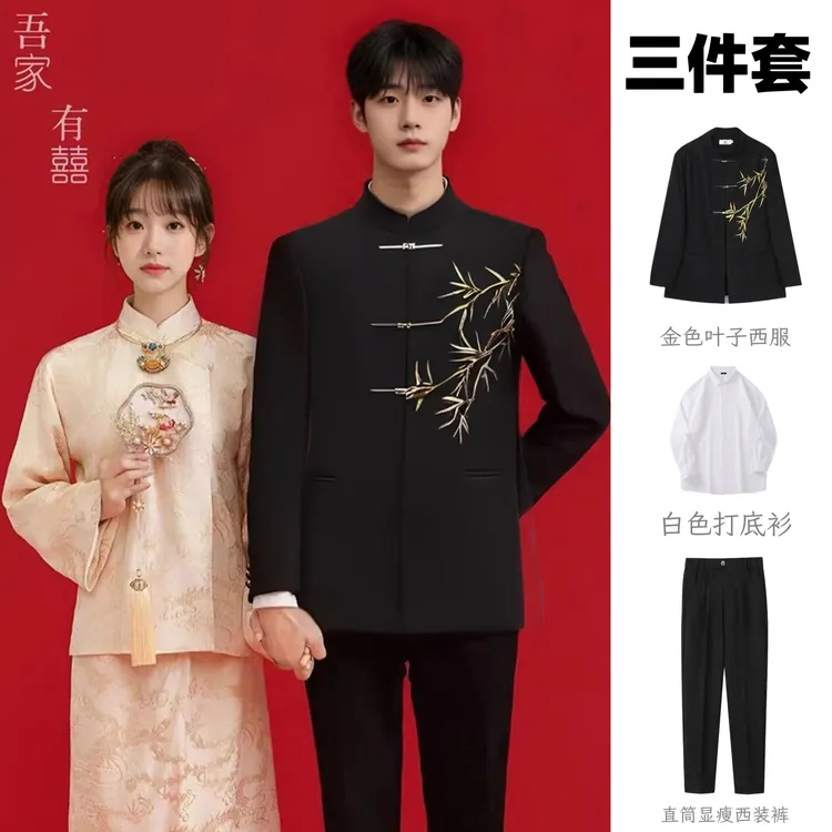 高级感新中式西装刺绣中山男新郎结婚西服套装订婚新款唐装中国风
