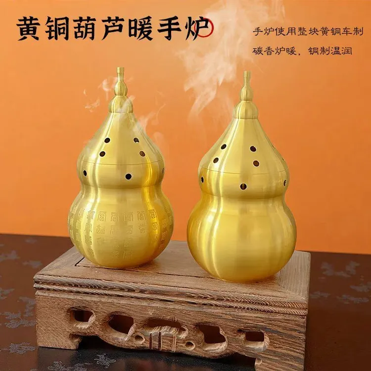 黄铜百福葫芦暖手炉摆件触媒炉怀炉礼品工艺品客厅卧室玄关摆件