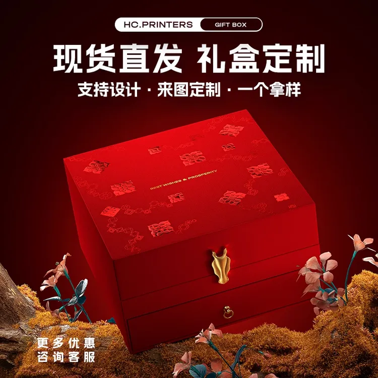 2026新款马年新年礼盒企业定制logo公司年会送礼商务高档送客户