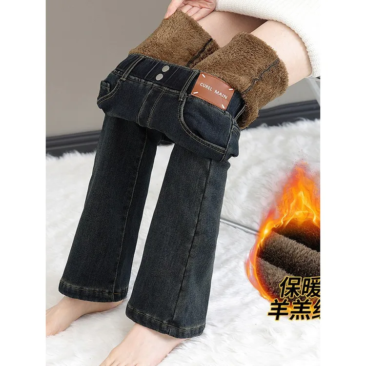 羊羔绒微喇牛仔裤女冬季高腰加绒加厚马蹄喇叭裤子女士2023年新款