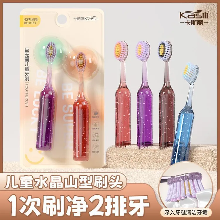 新款高档儿童罗马柱山型凸面牙刷3-12岁洁齿护龈水晶刷牙深层清洁