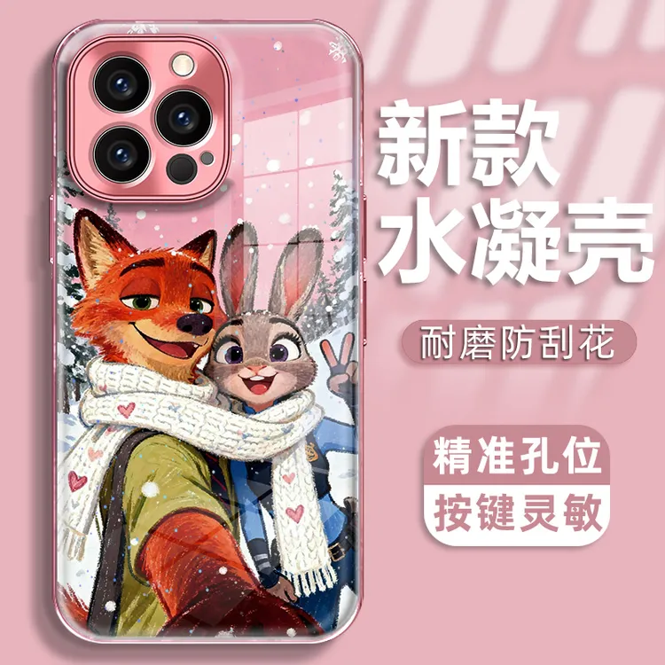 朱迪尼克适用苹果vivo华为oppo小米iPhone17电镀水凝壳全包手机