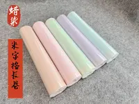 50克描金蜡染毛边纸米字格百米长卷软笔书法练习作品专用长卷纸