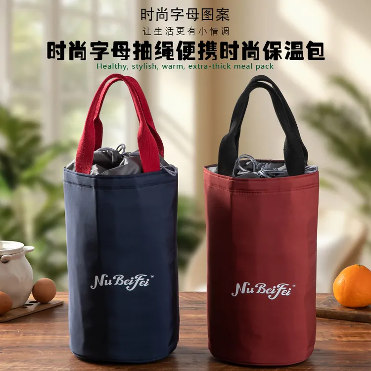 时尚字母防水保温饭盒袋手提保温桶袋子加厚铝箔保温袋
