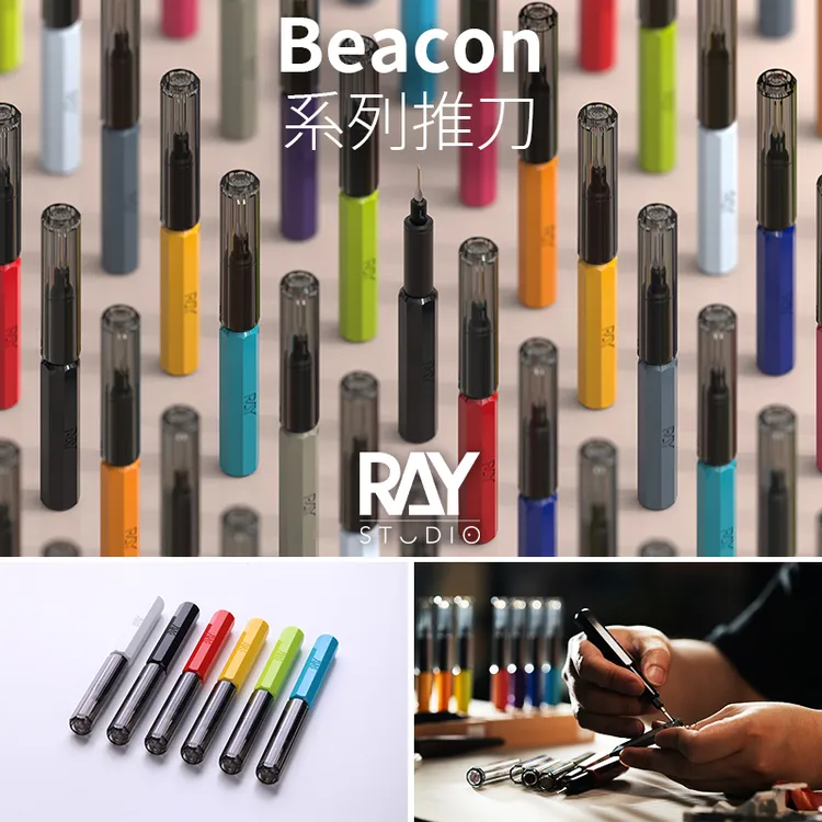 RAY的模型世界Beacon推刀刻线刀刻刀钨钢高达模型手办gk改造工具