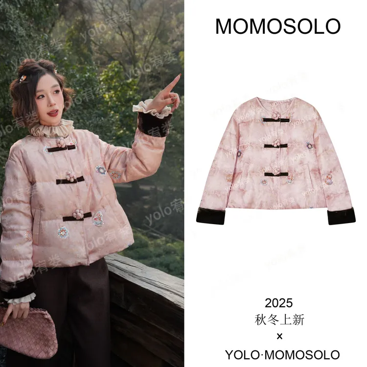 •粉锦玉•2025冬“人丝重磅刺绣+90白鹅绒”福禄宝相鹅绒服260158