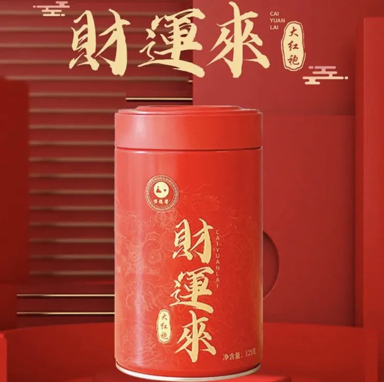 惟德馨财运来大红袍武夷岩茶乌龙茶 醇香型125克/罐
