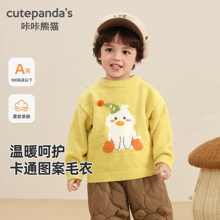 婴儿衣服卡通图案毛衣秋冬男童女童冬装儿童宝宝休闲上衣Y10394