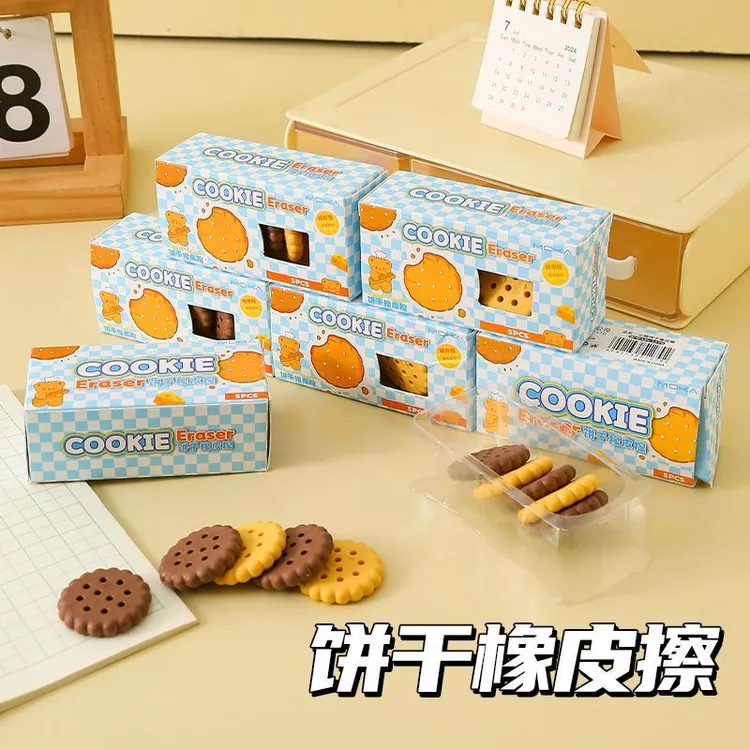 开学礼物卡通趣味橡皮擦可爱饼干巧克力造型橡皮檫干净无痕橡皮擦