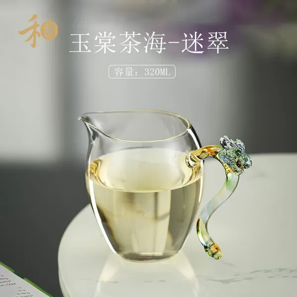 禾器玉棠茶海玻璃公道杯高硼硅耐热防烫玻璃高端茶具分茶器320ML