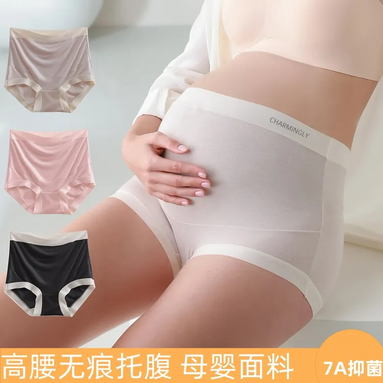 孕妇大码莫代尔内裤抗菌产后高腰无痕托腹适合中晚期怀孕期专用