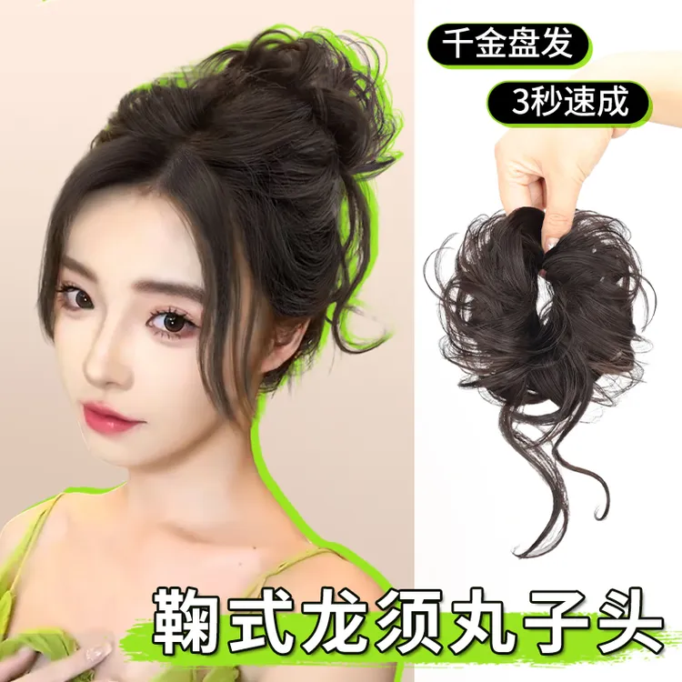 千金感龙须丸子头假发发圈女高颅顶发髻盘发神器蓬松假发包花苞头