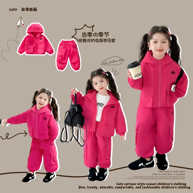 女童冲锋衣套装洋气儿童休闲工装两件套小女孩宝宝春秋装2025新款