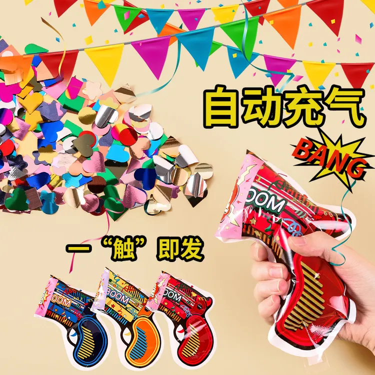 网红充气礼花枪礼花筒学生毕业典礼婚庆结婚新年手持派对氛围道具